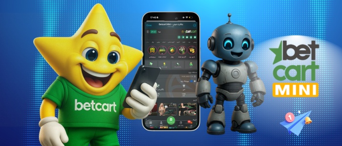 بات بازی (مینی اپ) تلگرام